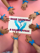 Лицеисты и педагоги организовали акцию «Бирюзовая ленточка».